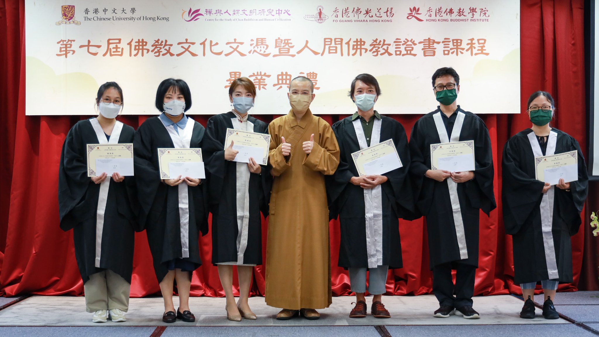 永富法師頒發佛教文化文憑一等獎獎學金給表現優異畢業生。